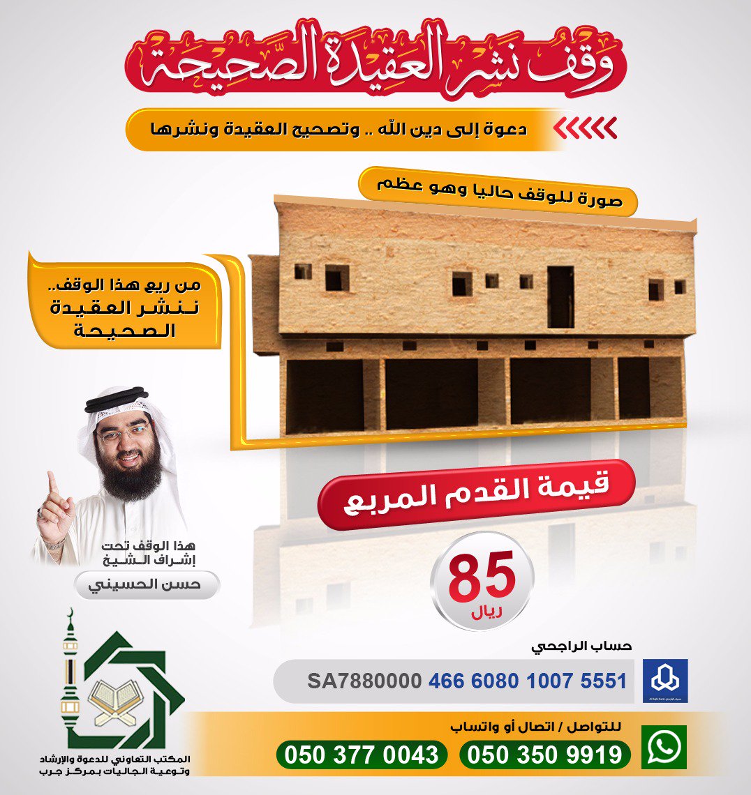 7usaini7's tweet photo. {ما من يوم يصبح العباد فيه إلا ملكان ينزلان فيقول أحدهما: اللهم أعط منفقا خلفا، ويقول الآخر: اللهم أعط ممسكا تلفا}
#وقف_نشر_العقيده_الصحيحه https://t.co/zAHMIssU0H