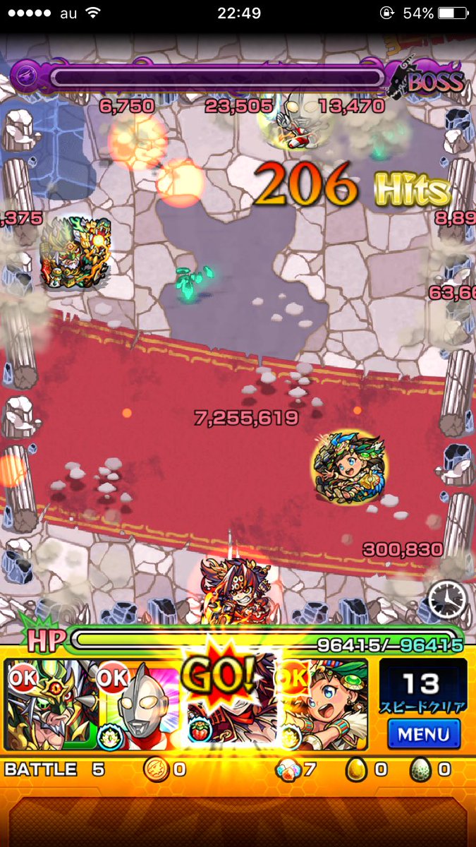 モンスト バロジカ 運極の作り方と運枠適正キャラ Mika Games モンスト バロジカ 運極の作り方と運枠適正キャラ Mika Games