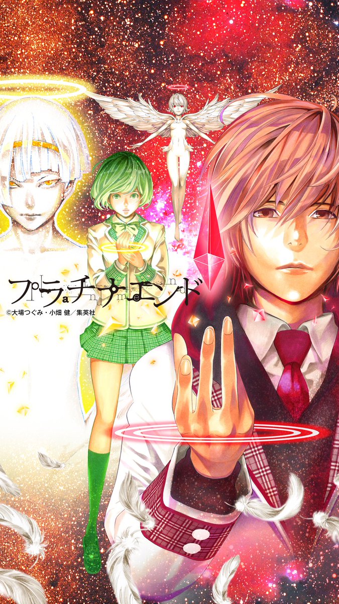 ジャンプsq 編集部 Twitter પર さんへ おめでとう プラチナエンド 限定画像をあなたに レア画像が当たるまで毎日rt 試し読みはコチラから T Co 9lkwpgt7m4 プラチナエンドrtキャンペーン ジャンプsq 編集部 Twitter પર さんへ おめでとう プラチナエンド 限定画像をあなたに レア画像が当たるまで毎日rt 試し読みはコチラから T Co 9lkwpgt7m4 プラチナエンドrtキャンペーン