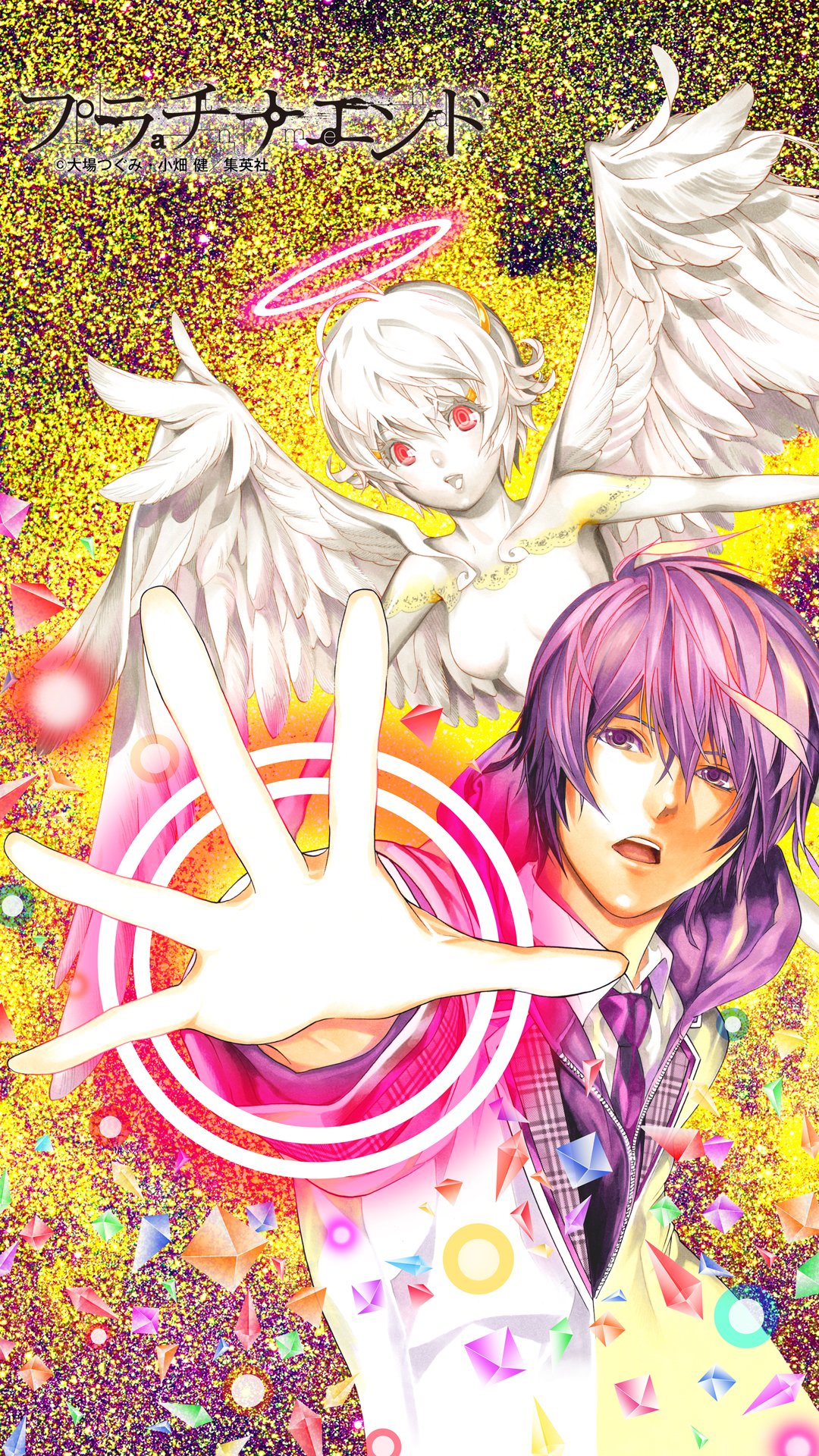 ジャンプsq 編集部 Twitter પર Aki Ala05 さんへ おめでとう プラチナエンド 限定画像をあなたに レア画像が当たるまで毎日rt 試し読みはコチラから T Co 9lkwpgt7m4 プラチナエンドrtキャンペーン T Co Gfzk4zhwza Twitter