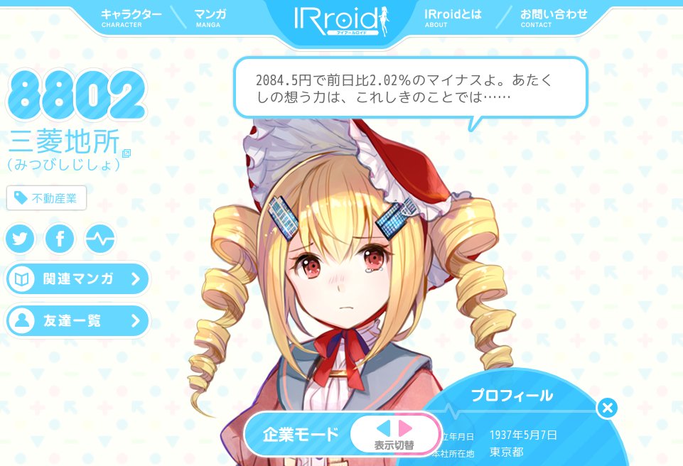 柘榴のざっくん Ship4 Zaku66 Twitter