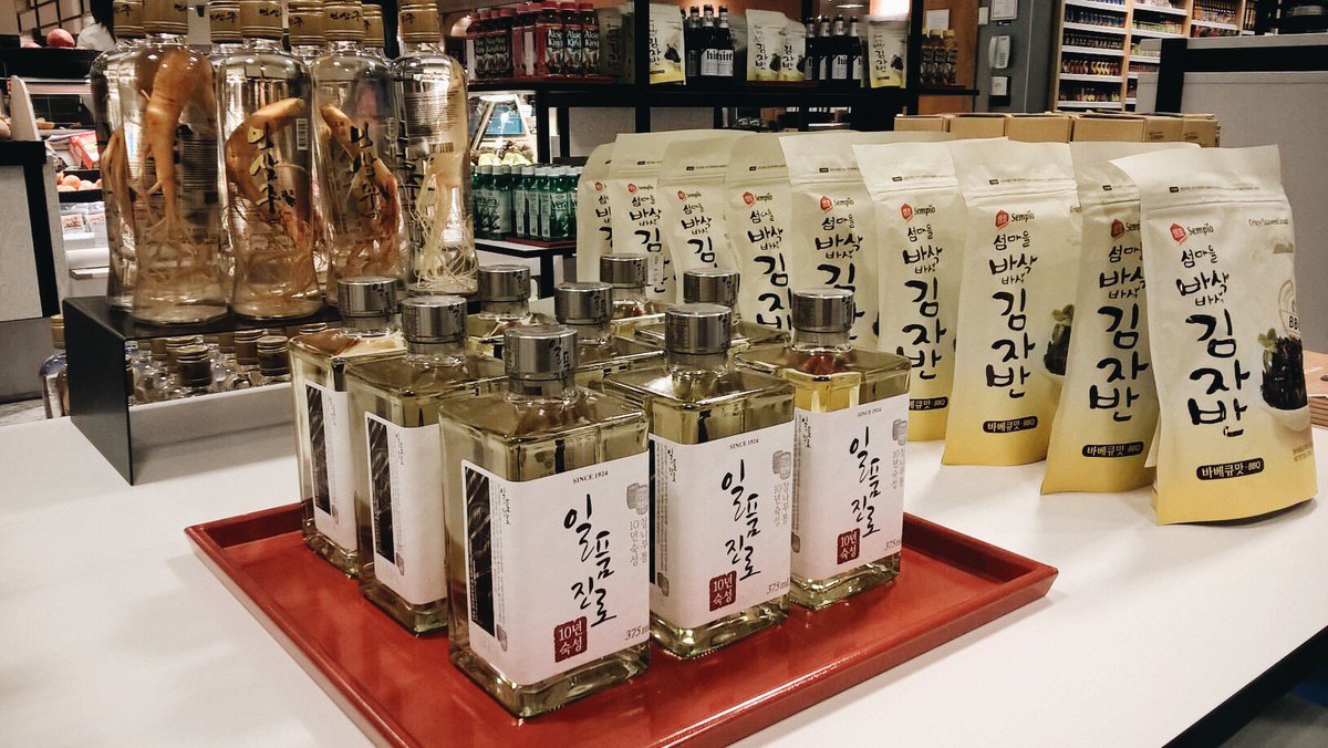 We welcome our special guest Korea on our Gourmet floor! Enjoy the Taste and discover products from korea. #KaDeWe #KaDeWeGourmet #Berlin