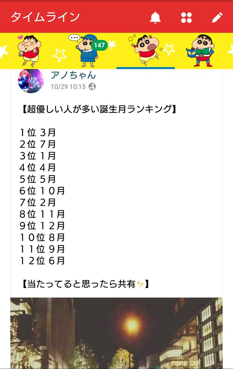 ゆりん トーラム 暇人 ライバー Yu Kundesu Twitter