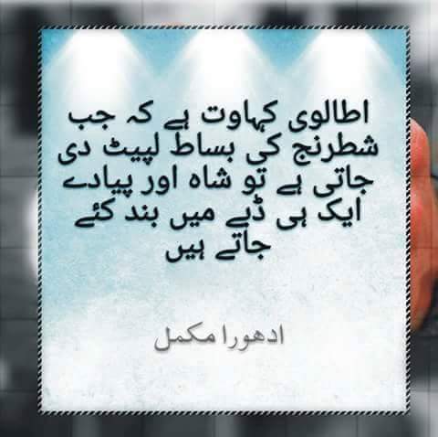 kamran_351's tweet photo. #Landhi https://t.co/QKIPRvwAjI
