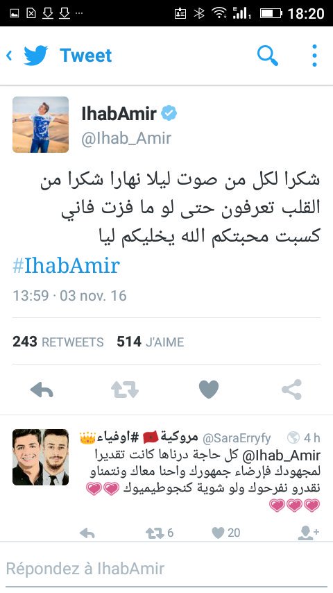 hadjerfarah2's tweet photo. شوفو الفرق فالريتويت وجام سهيلة حطت قبل 3ساعات وهاذاك لنكر جميل لسموهم الحلابات مزيا فاقو حط قبل 4ساعات النفاق https://t.co/XHHy17t4nZ