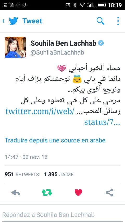 hadjerfarah2's tweet photo. شوفو الفرق فالريتويت وجام سهيلة حطت قبل 3ساعات وهاذاك لنكر جميل لسموهم الحلابات مزيا فاقو حط قبل 4ساعات النفاق https://t.co/XHHy17t4nZ
