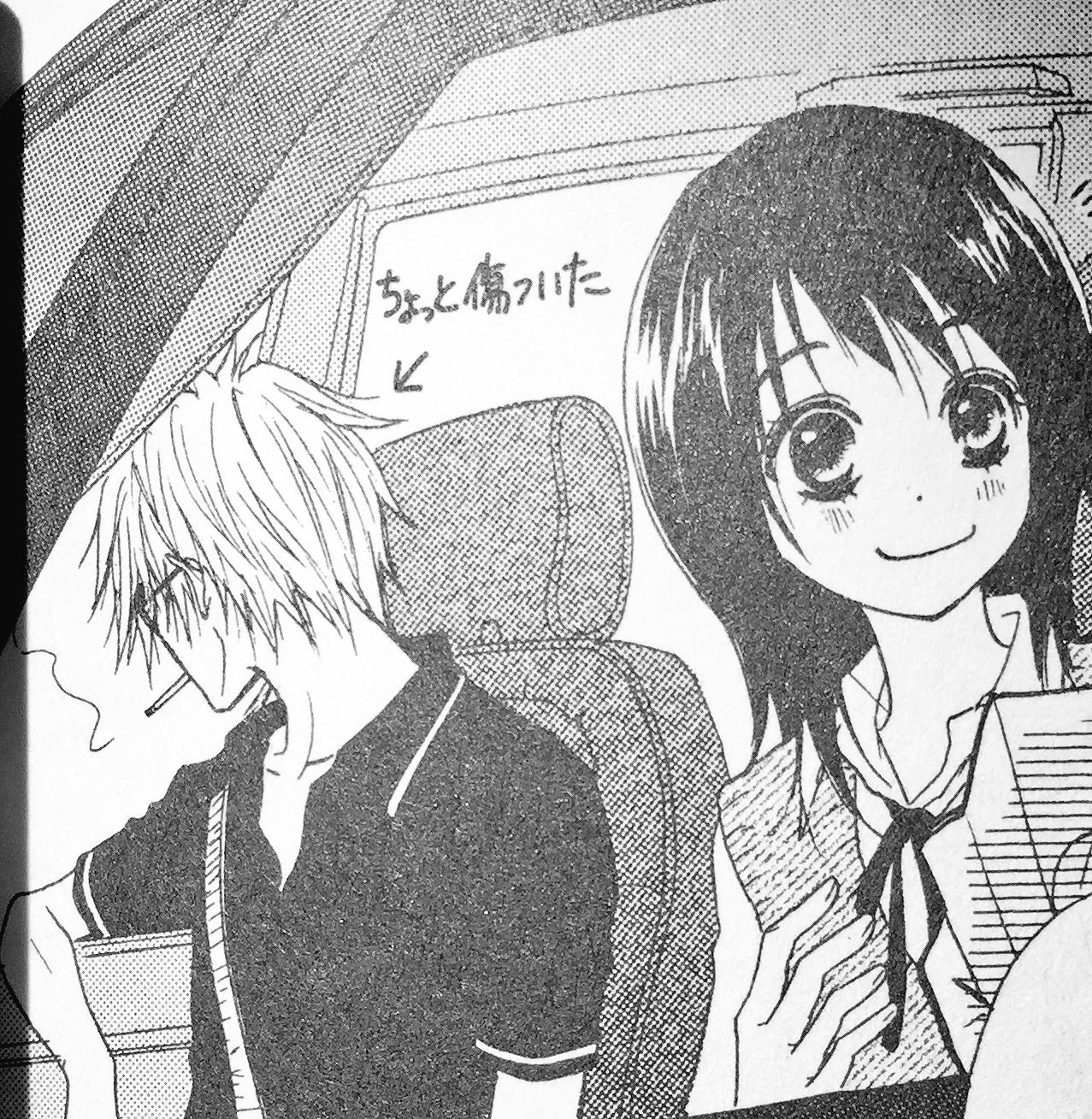 あやたん おっサングラス私はめちゃくちゃカッコいいと思ったよ黒崎ィイイイイイ すっっごくタイプだよ黒崎ィイイイイイ 電撃デイジー T Co Xl8lrnfktv Twitter