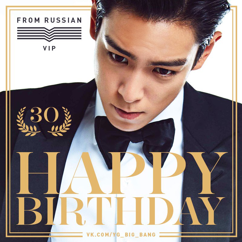 gunyavia's tweet photo. #HAPPYTOPDAY
#HBDTOPfromRussianVIPs 🎂🎁I wish a lot of chairs and wine 😉 have a wonderful day))
#LoveBigBang 💕💕💕 https://t.co/iviAXleIol