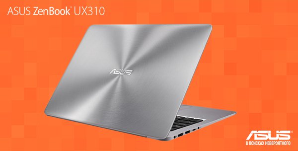 asus_cis's tweet photo. #ZenBook #UX310 оборудован модулем 802.11ac со скоростью передачи в 2,8 раза выше, чем у предыдущего поколения Wi-Fi. https://t.co/pE9FpJVi2S