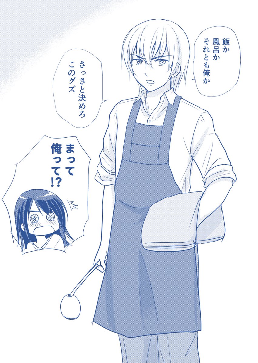 お約束なので 