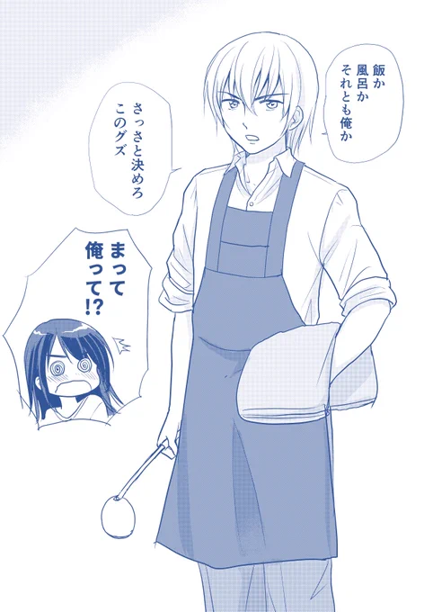 お約束なので 