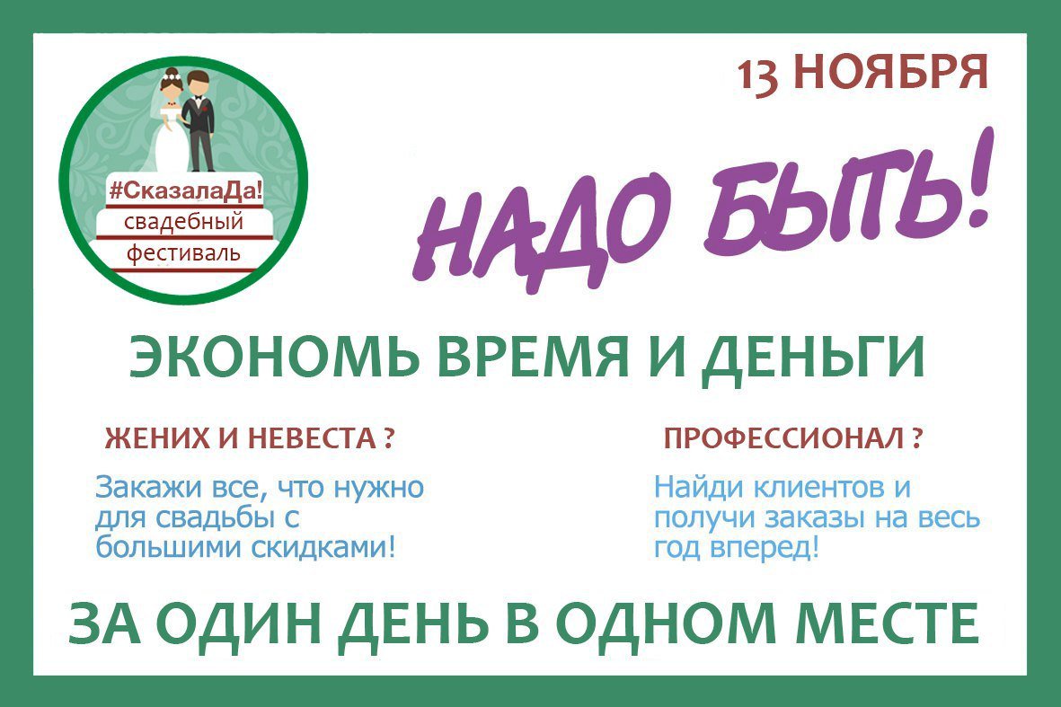 card_sv's tweet photo. ПОЧЕМУ НАДО БЫТЬ НА https://t.co/FiHx0vbT2a (ФЕСТИВАЛЕ "# СКАЗАЛАДА!") ?

Уже не первый раз, проводя мероприятия на  https://t.co/9sQC7vMdiF https://t.co/TsfsknElVX