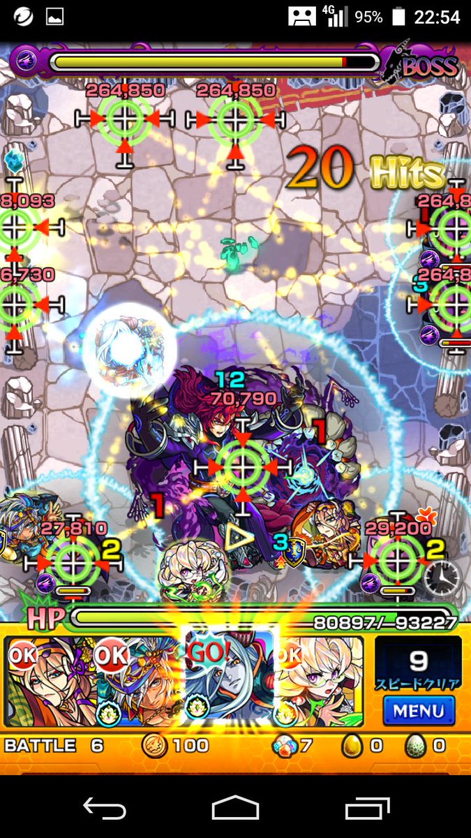 チェインメテオ チェインメテオ