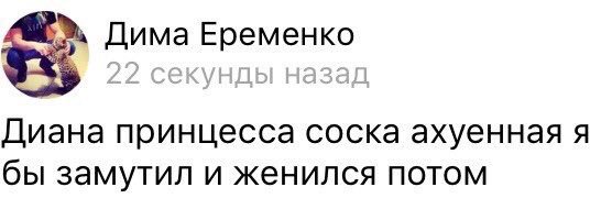 _princess_XIII's tweet photo. Когда звезда говорит о тебе.это приятно😻 https://t.co/tsmBhKXRZ7