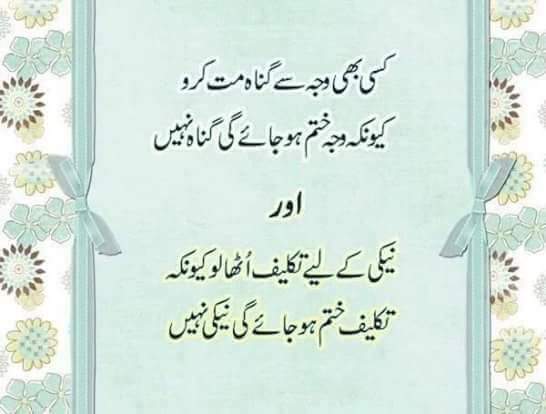 MuhammadSA786 tweet picture