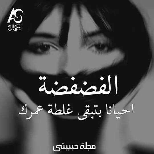 والكتمان اصبح ..كورم خبيث