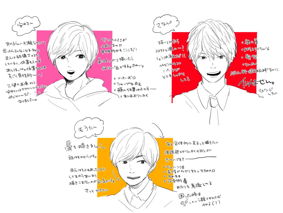 kobonemokue's tweet photo. すとんずちゃんのが楽しそうだったので私はLove-tuneをこう描く！やってみた！深夜のテンションでごちゃごちゃ汚い字で描いてしまったけど、箇条書きのところが顔描くときに注意したところ？です！ https://t.co/RcKyU89p7E