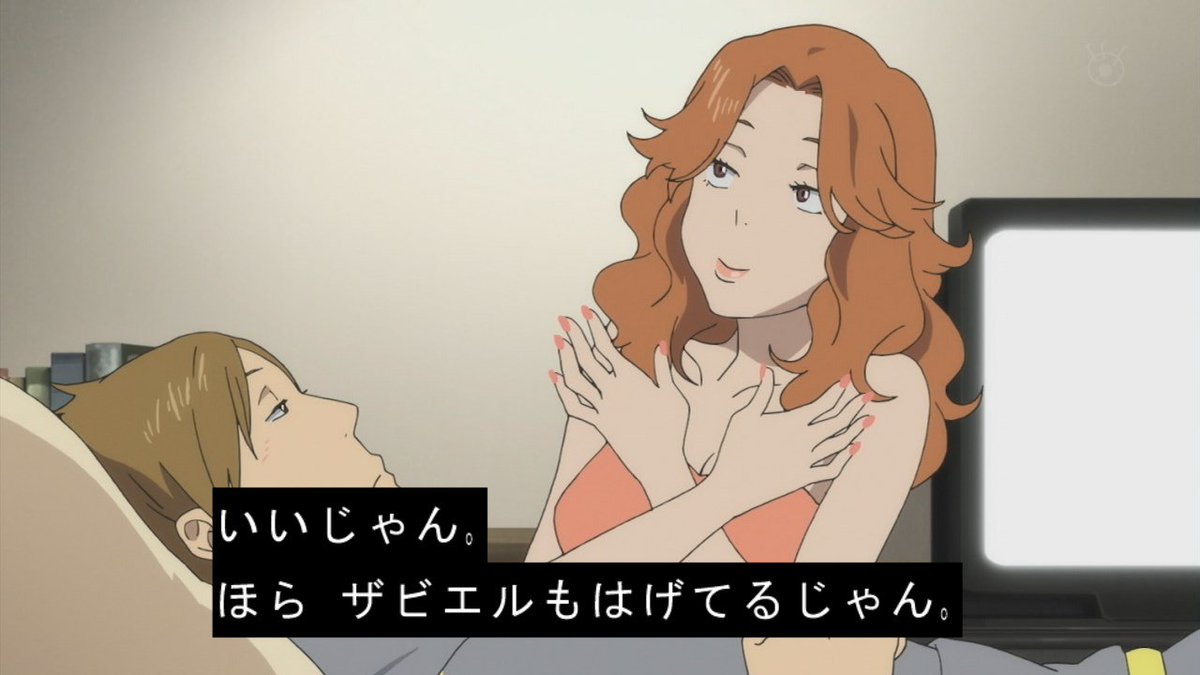 舟を編む Noitamina Twitter Search 舟を編む Noitamina Twitter Search