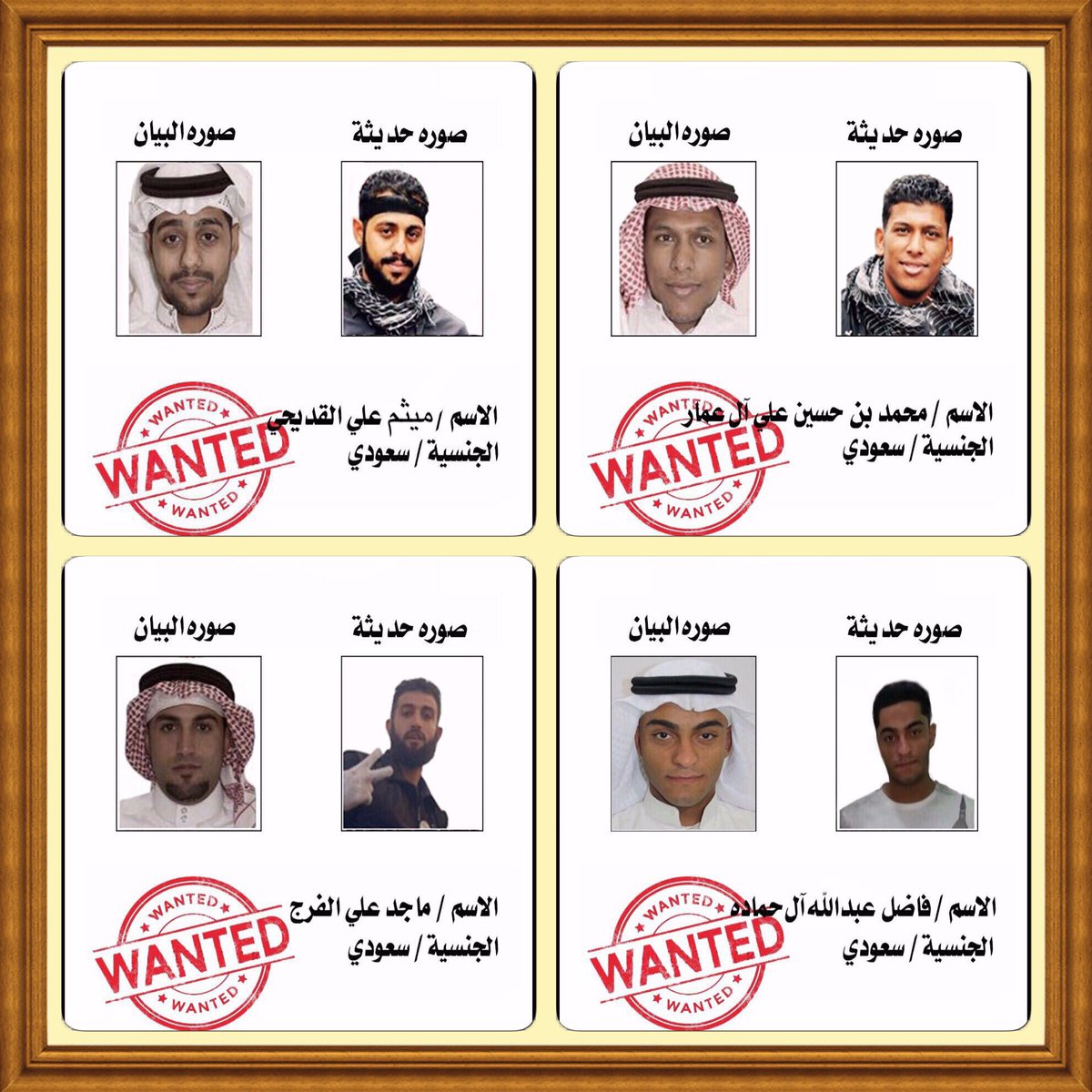 تنبيه 🔴مهم

.
الآن اتصل بالرقم(990)للتبليغ عن الإرهابيين والمطلوبين أمنياً،والذين يسعون لتدمير بلادنا وأمننا

ساهم بنشرها

#معا_ضد_الارهاب
-