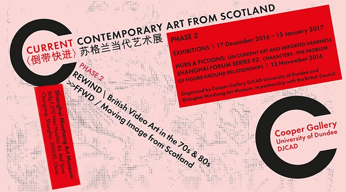 annecolvin's tweet image. Excited to be included in "&amp;gt;&amp;gt;FFWD/Moving Image from Scotland" at Shanghai Minsheng Art Museum. Thanks to @ExhibitionDJCAD @Alex_Neon_John
