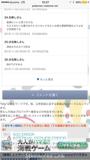 トモ ヒカリちゃんスマブラ参戦おめでとう Netabatoru1 16年11月 Page 5 Twilog