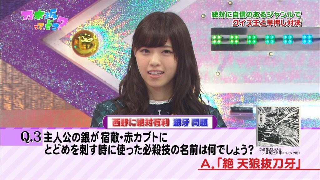 どいちゃん Twitterissa 世界の誰かが 絶 天狼抜刀牙 と言ったら死んでしまう呪いをかけられて 西野七瀬が 絶 天狼抜刀牙 と言ったのを横目に安らかな眠りにつきたい どいちゃん宣言 どいちゃん Twitterissa 世界の誰かが 絶 天狼抜刀牙 と言ったら死んでしまう呪いをかけられて 西野七瀬が 絶 天狼抜刀牙 と言ったのを横目に安らかな眠りにつきたい どいちゃん宣言