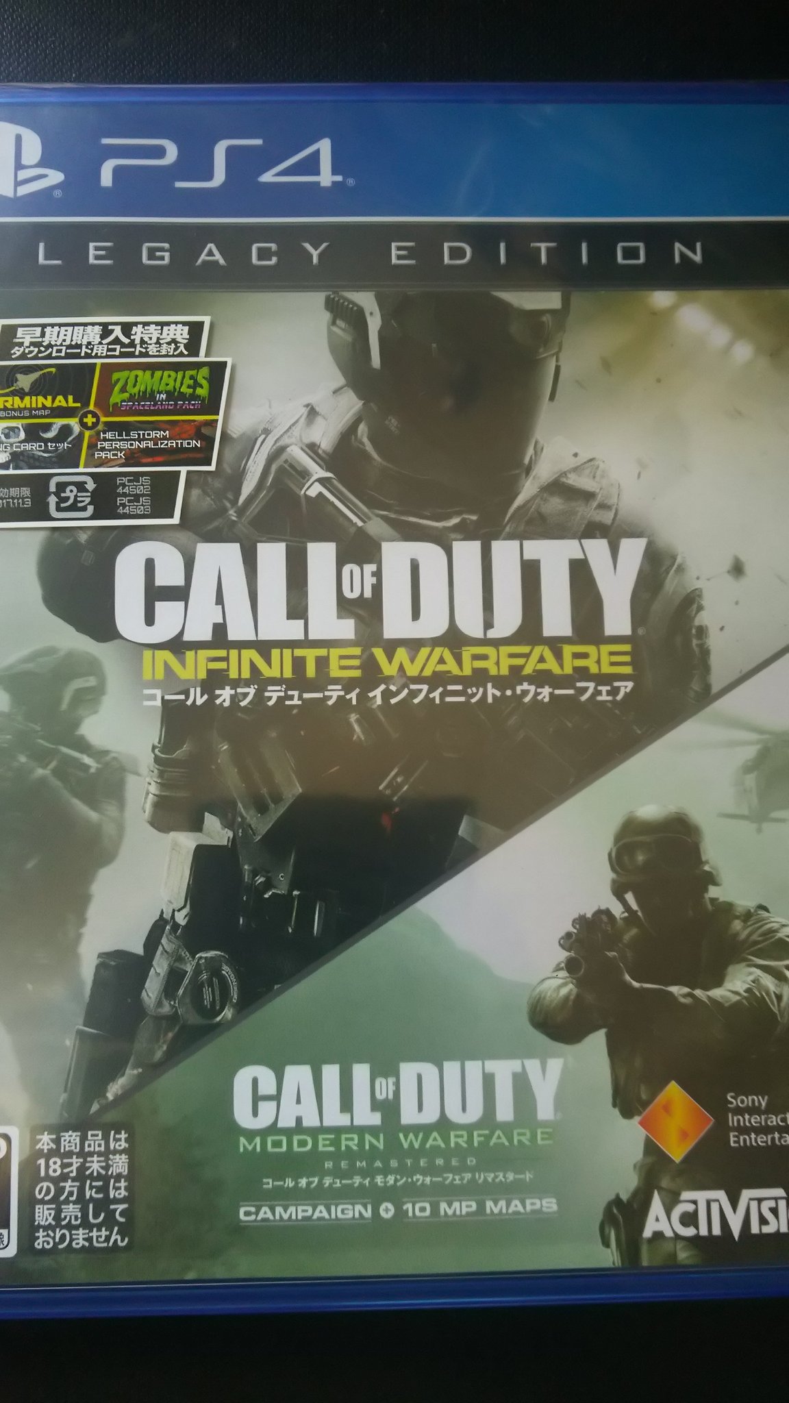 堂坂晃三 11月4日発売 コールオブデューティーインフィニットウォーフェア にて ニック レイエス役で声をあてさせて貰いました 役者人生で初めて主人公を演じさせていただきました 色々難しい事もありましたが 全力で命を込めさせて頂きました