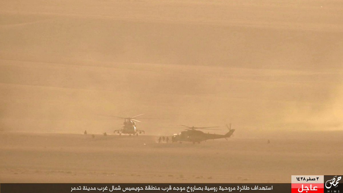 Бойовики ІДІЛ у Сирії знищили російський вертоліт (ФОТО, ВІДЕО) - фото 6