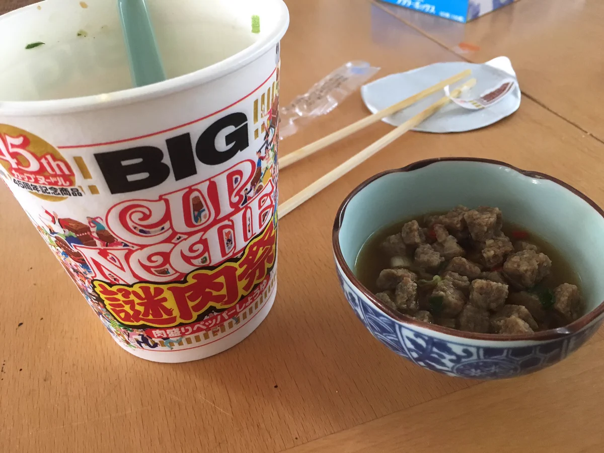 朗報！カップヌードルの謎肉で作るチャーハンが超絶美味しそう！！！