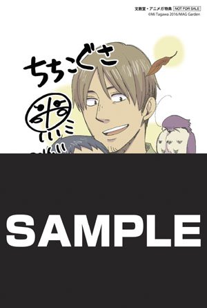 ちちこぐさのtwitterイラスト検索結果 古い順