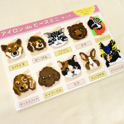 クラフトタウン Twitterren アイロンdeビーズミニで作るリアルな動物キット発売中 柴犬 ダックス アメショー 三毛猫など 1キットで2種類のリアルな動物モチーフが作れます T Co R4frsvmbbv クラフトタウン Twitterren アイロンdeビーズミニで作るリアルな動物キット発売中 柴犬 ダックス アメショー 三毛猫など 1キットで2種類のリアルな動物モチーフが作れます T Co R4frsvmbbv