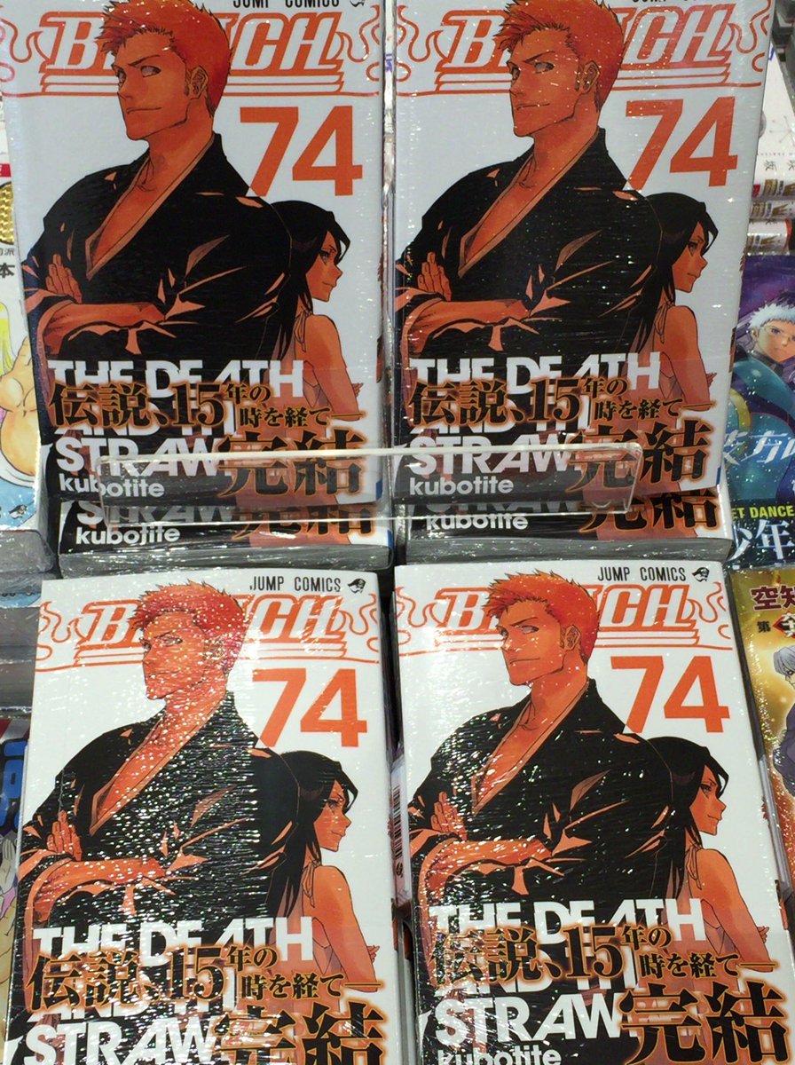 ট ইট র Tsutaya Ebisubashi 4fエンタメフロア コミックス最新刊情報 Bleach 74巻 食戟のソーマ 21巻 僕のヒーローアカデミア 11巻 プラチナエンド 4巻 本日発売 ご来店お待ちしております Bleach 食戟のソーマ 僕のヒーロー