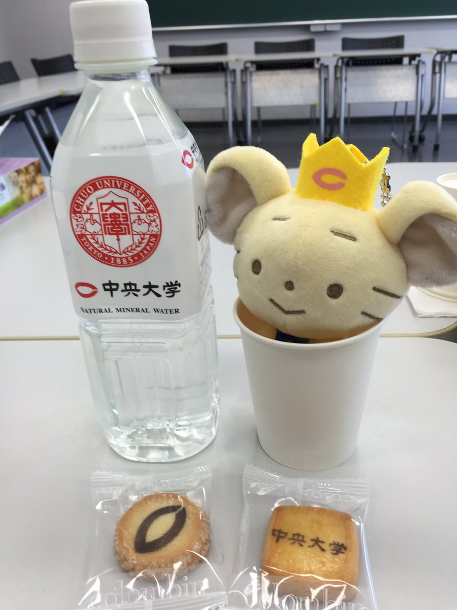 新潮文庫nex Na Twitteri 河野裕さん 文化祭講演 本日の中央大学 の文化祭 白門祭にて河野さんが講演されます 現在 打ち合わせ中です 写真は 中央大学のマスコット チュー王子です 日時 11 4 金 開演14 00 場所 中央大学多摩キャンパス 8号館 T Co