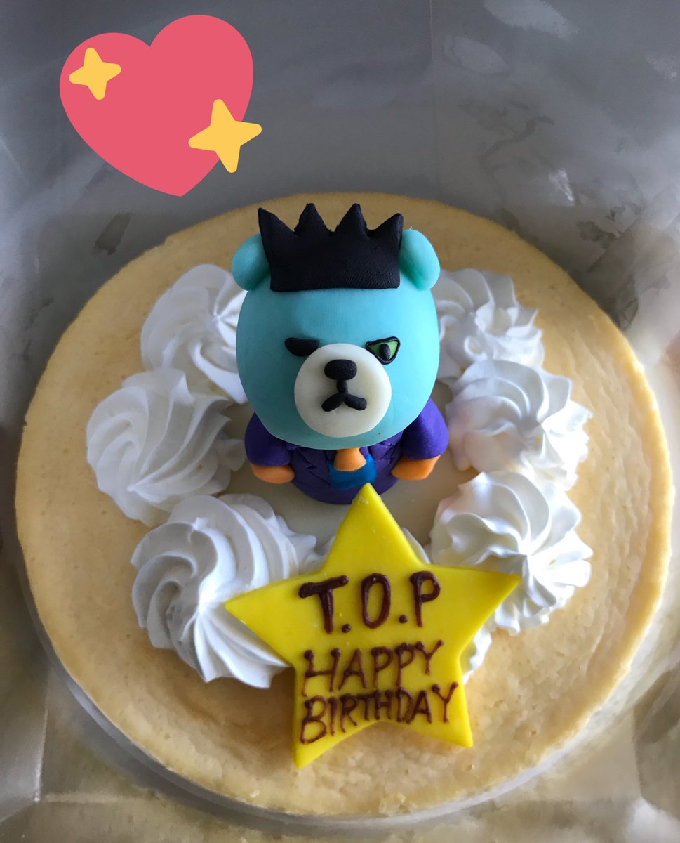 topkitty_1035's tweet photo. たぷ誕生日おめでとう🎂

#HAPPYTOPDAY #HappyBirthday https://t.co/LVnHT1zaRA