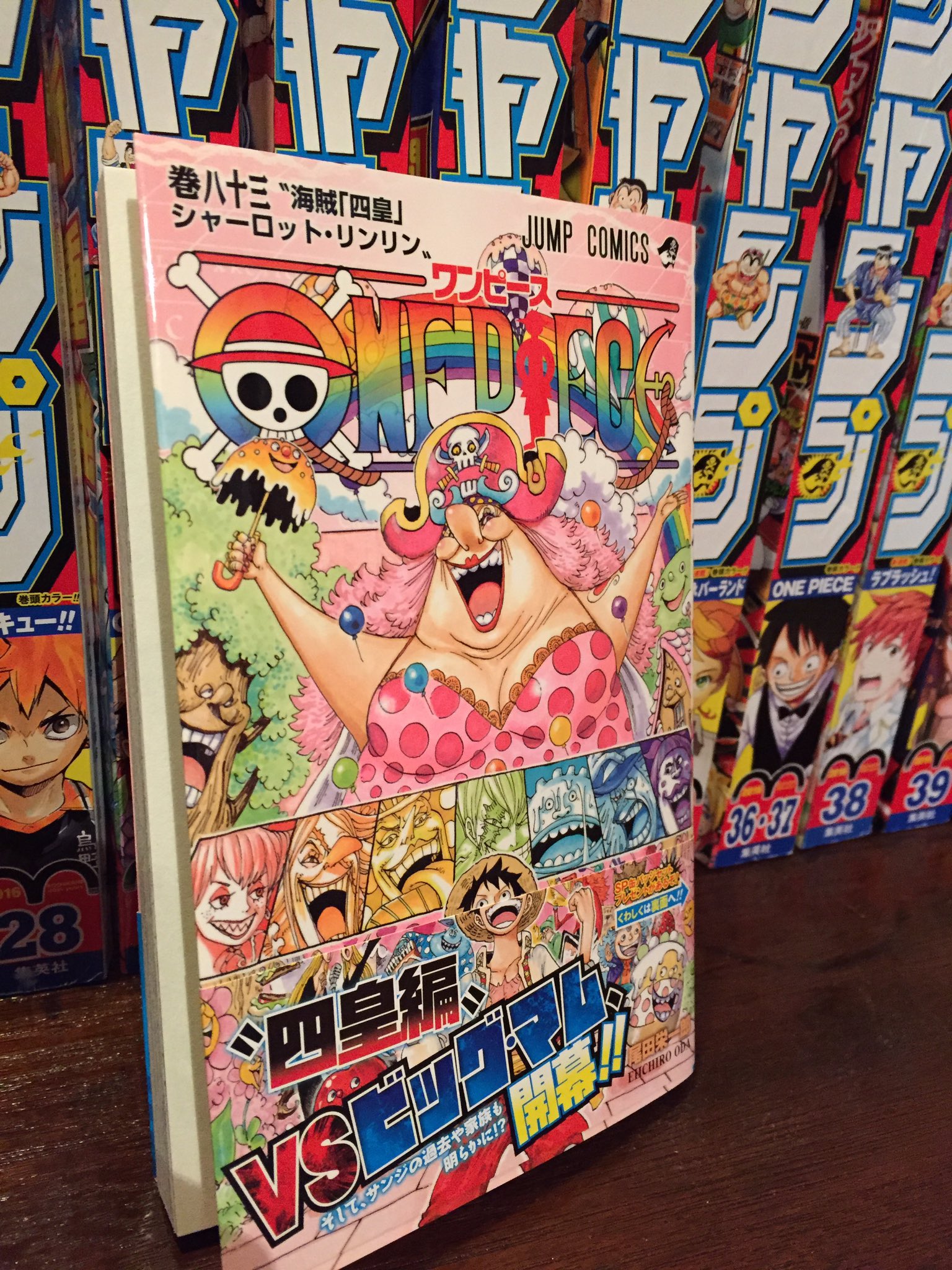 One Pieceが大好きな神木 スーパーカミキカンデ 私事恐縮 巻のsbsに採用して頂きました 尾田さんからのカンペキというお言葉身に染みてます幸せです 文化が脈々と受け継がれる そんなことがこっそりと でもしっかりと背景で描かれる