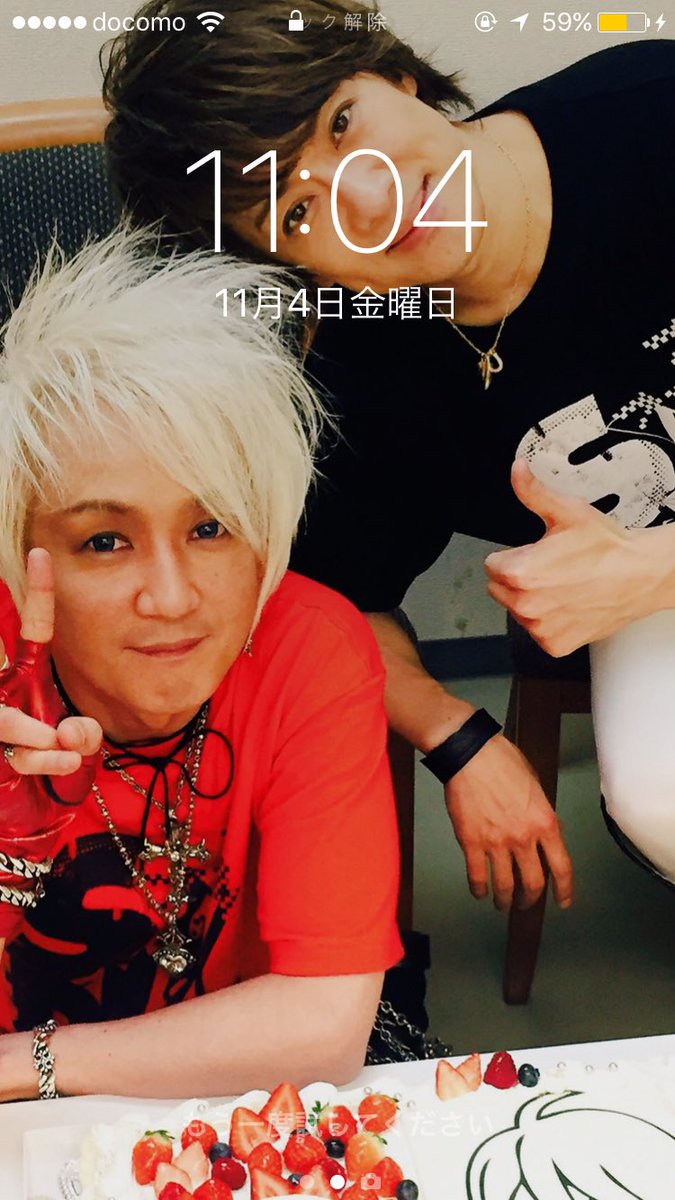 Kch_happy_maker's tweet photo. 11041104♡\(^o^)/♡(^-^)
11月4日11時4分
#DA49th
#浅倉大介
#貴水博之
#AXS∞ https://t.co/2vOuG4P8k7