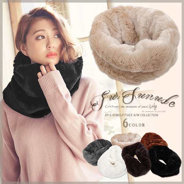 神戸レタス Wowma店 No Twitter 本日24時間限定の送料無料 値引きsale中アイテムはこちらっ T Co V55apx61n2 秋服 冬服 プチプラ コーデ デート 大学生 大川藍 有末麻祐子 野崎萌香 デニム ファー