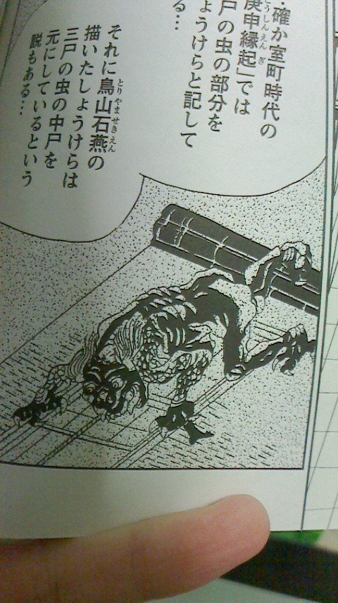 椿 Twitterissa アライアズキ ２巻読みました 今回も面白かったです W 相変わらず小ネタが 笑 そしてしょうけら のベルトがダサい 美形な雰囲気なのに残念 でもしょうけらのイメージはぬ べ の影響もあるけど ４枚目だなぁ