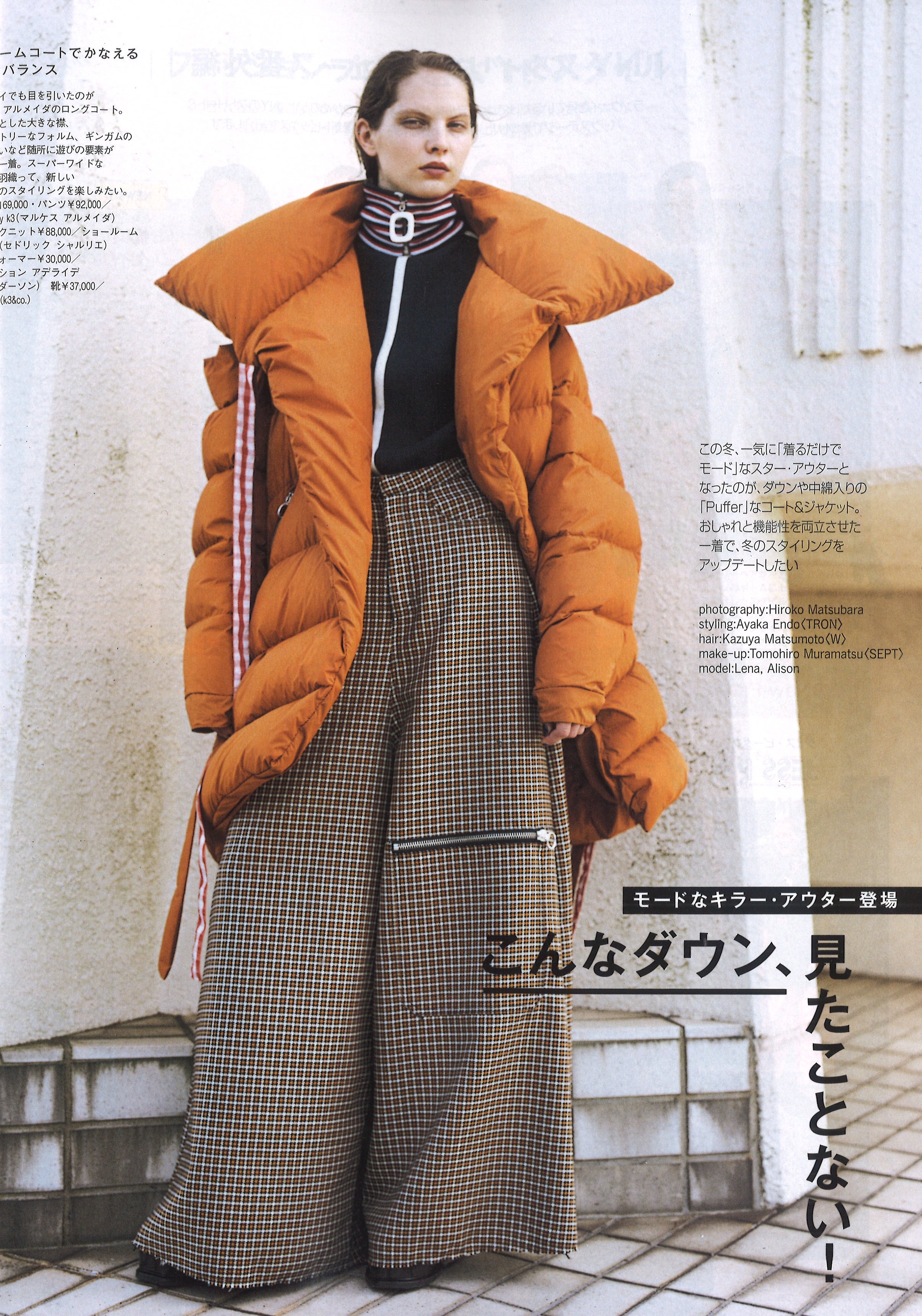 マルケスアルメイダのダウンジャケット