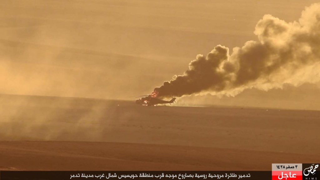 Бойовики ІДІЛ у Сирії знищили російський вертоліт (ФОТО, ВІДЕО) - фото 1