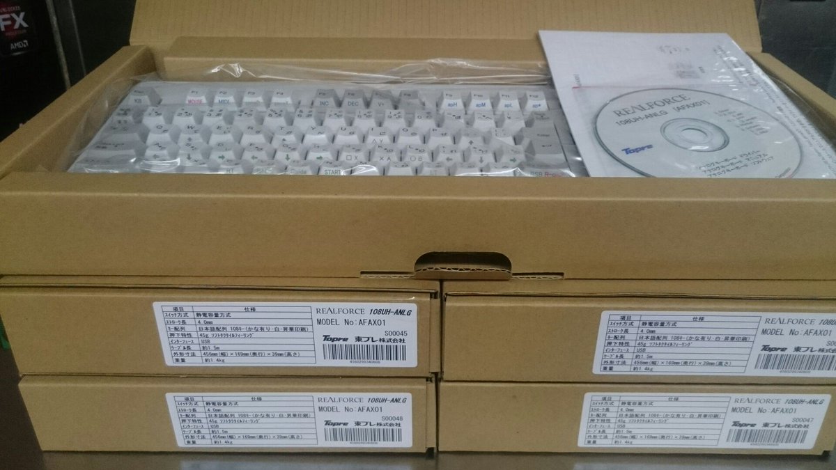 O Xrhsths ツクモパソコン本店 Sto Twitter 本店2f 大注目の新製品 Realforce108uh Anlg Afax01 が入荷しました 本日より販売開始 税別27 590円となっております 数量限定製品となっているためお求めの方はお早めに 外箱やダウンロード不可になっているソフト