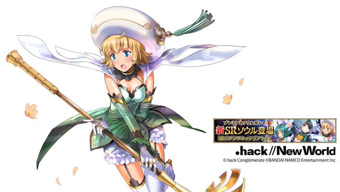 Hack New World 公式さん がハッシュタグ ニューワールド をつけたツイート一覧 1 Whotwi グラフィカルtwitter分析 Hack New World 公式さん がハッシュタグ ニューワールド をつけたツイート一覧 1 Whotwi グラフィカルtwitter分析