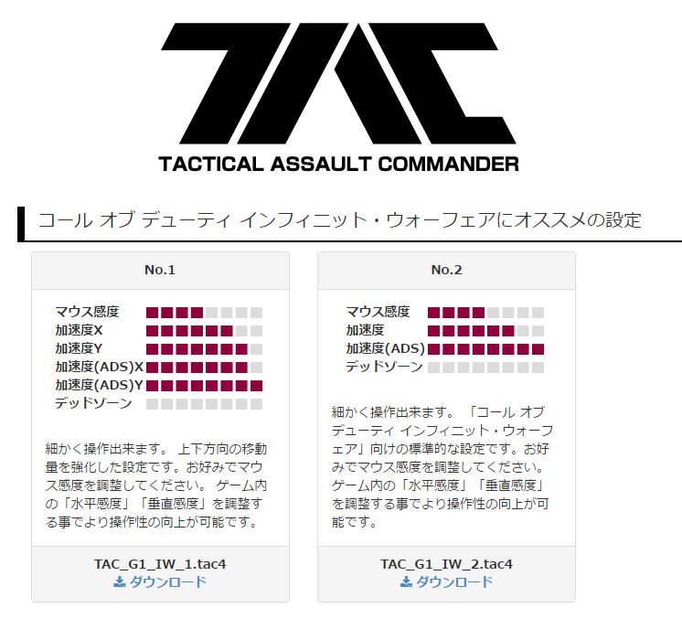 טוויטר Hori ゲーム周辺機器のホリ בטוויטר Tac M1 K1 G1 Cod Iwに加え Mwr オススメ設定の配信を開始しました M1 T Co Ezlnlis26c K1 T Co Olso9iol8w G1 T Co Jhrnz9ritp T Co Dr9re44mej