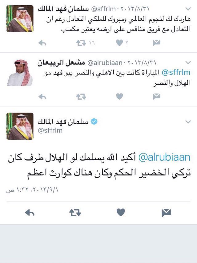 #سلمان_المالك 
ان ترشح لرئاسة اتحاد كرة القدم 
فأكتب على رياضتنا السلام
لوبي أصفر بمعنى الكلمة