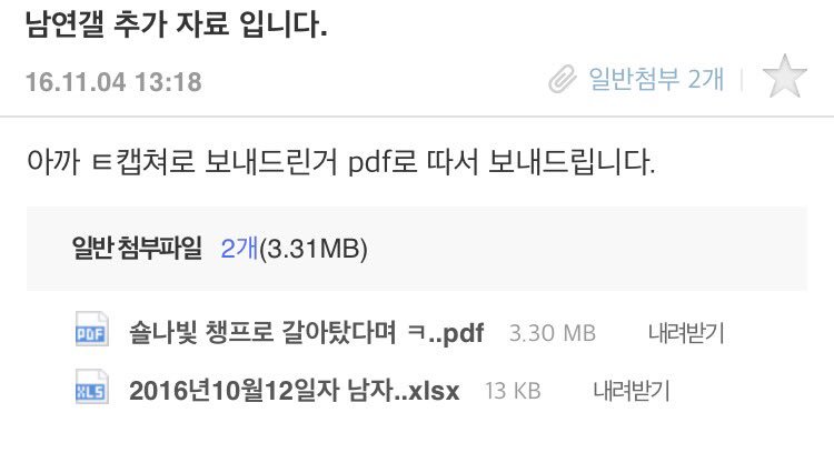 sulli94net tweet media