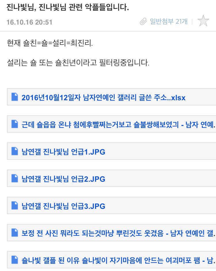 sulli94net tweet media