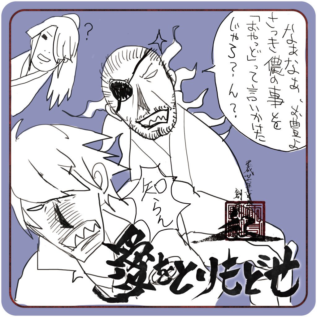 Drifters関連メモ Drifters関連メモ