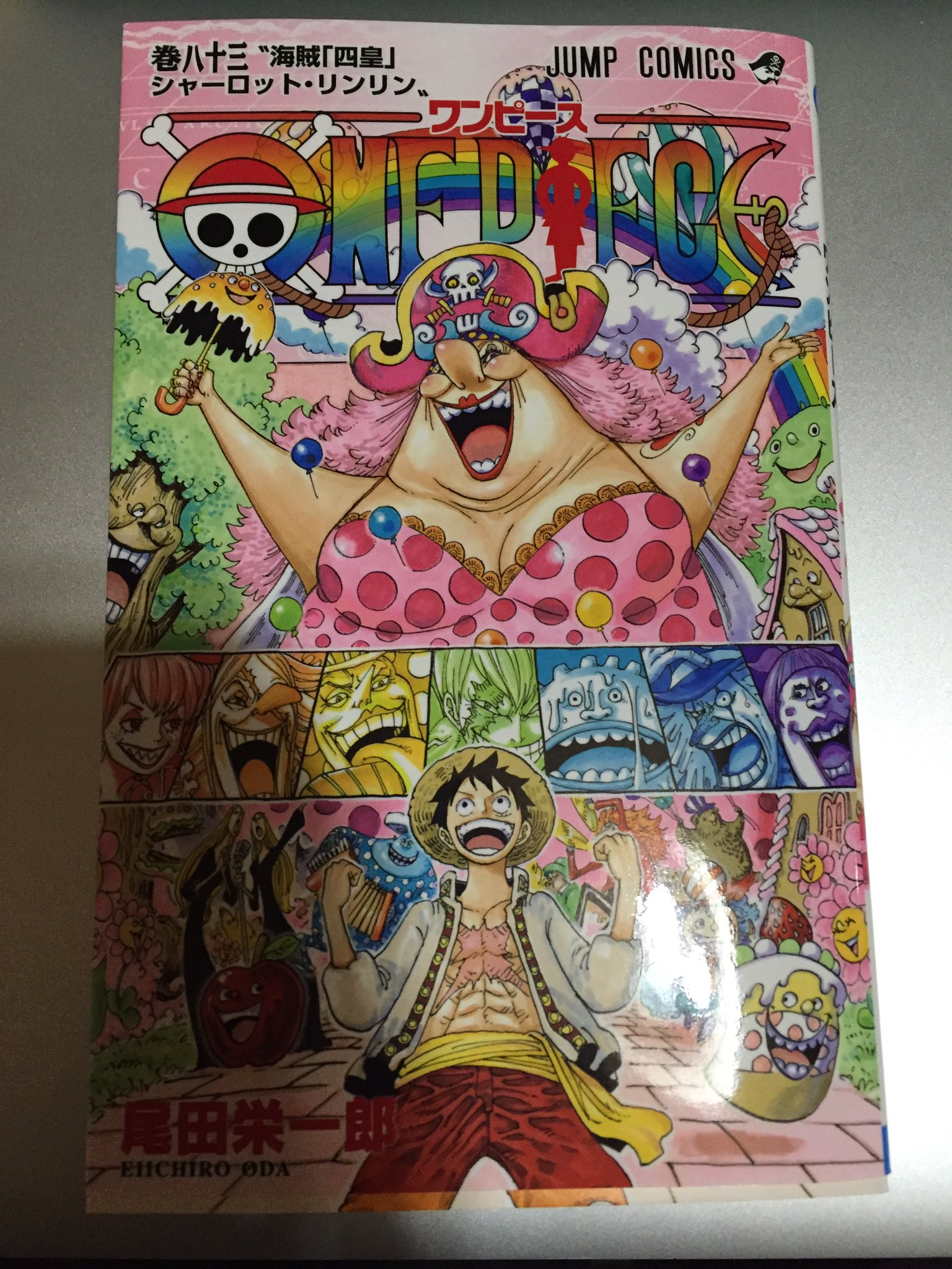 You ワンピース垢 Onepiece Nazo Twitter