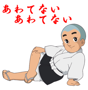 最も欲しかった 一休さん イラスト 一休さん いらすとや 最も欲しかった 一休さん イラスト 一休さん いらすとや
