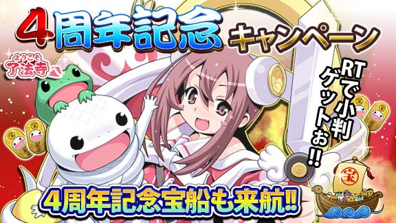 ようこそ了法寺へ Twitter Search Twitter